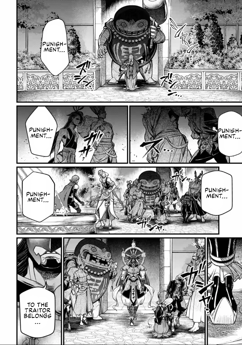 Record Of Ragnarok, Chapter 33 image 42
